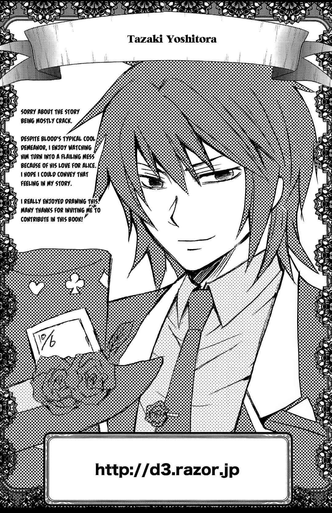 Page 14 Chapter 1 Clover no Kuni no Alice - Divided Equally Chocolate (Anthology)