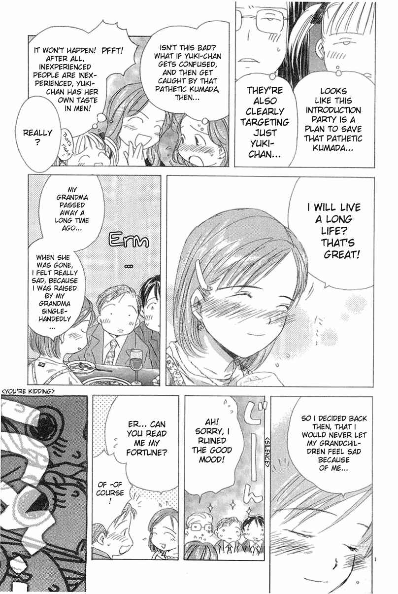 Page 16 Chapter 5 Sayonara, Papa