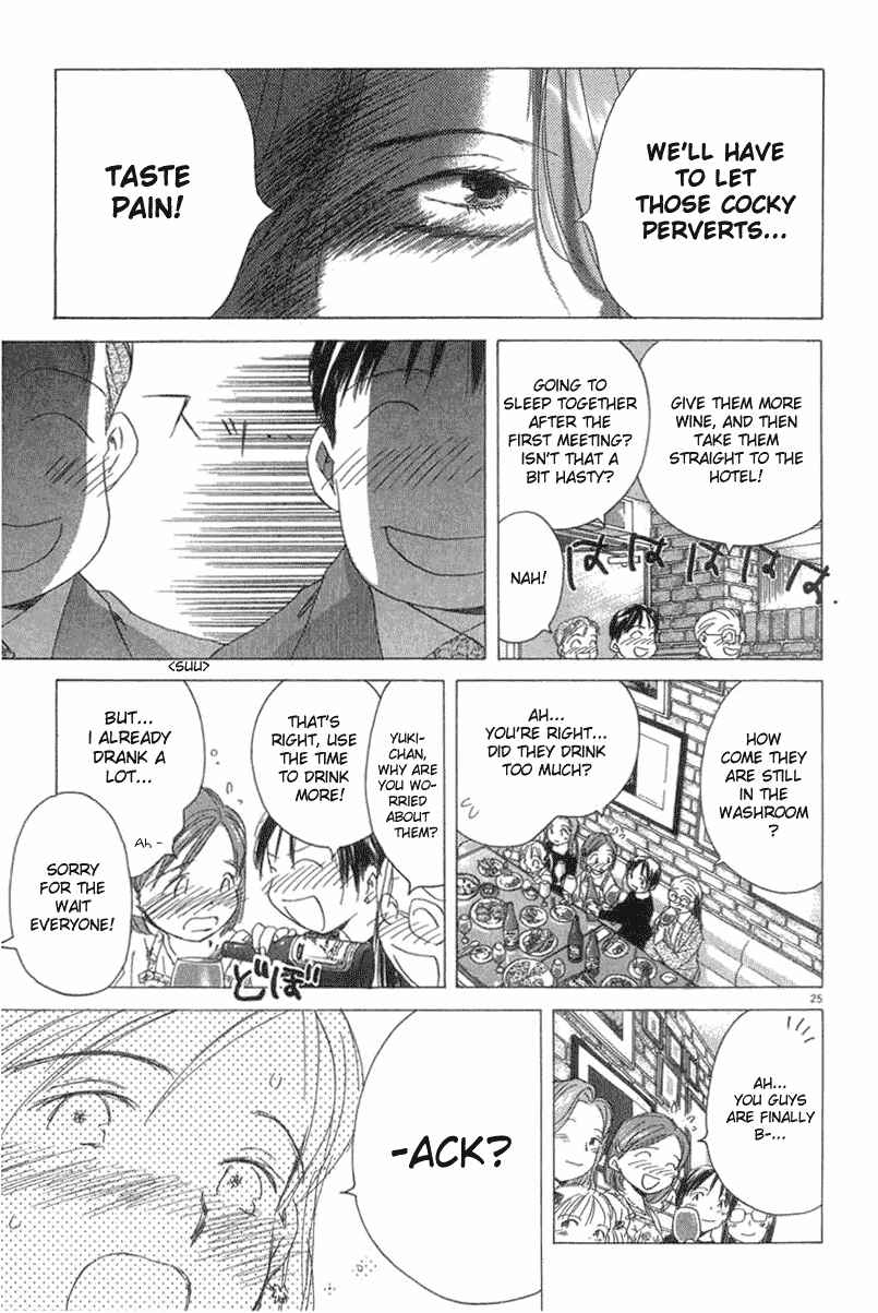 Page 24 Chapter 5 Sayonara, Papa