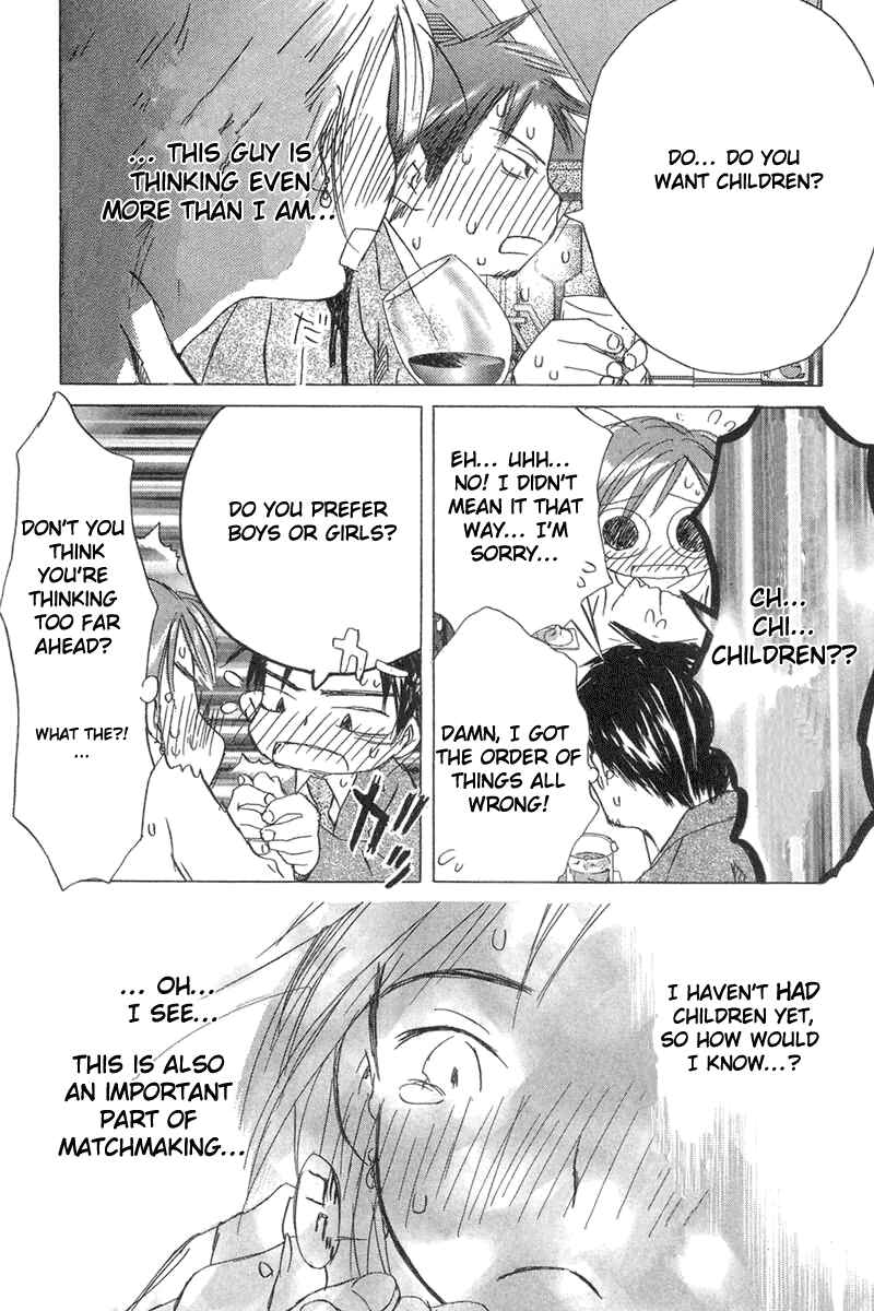 Page 17 Chapter 3 Sayonara, Papa