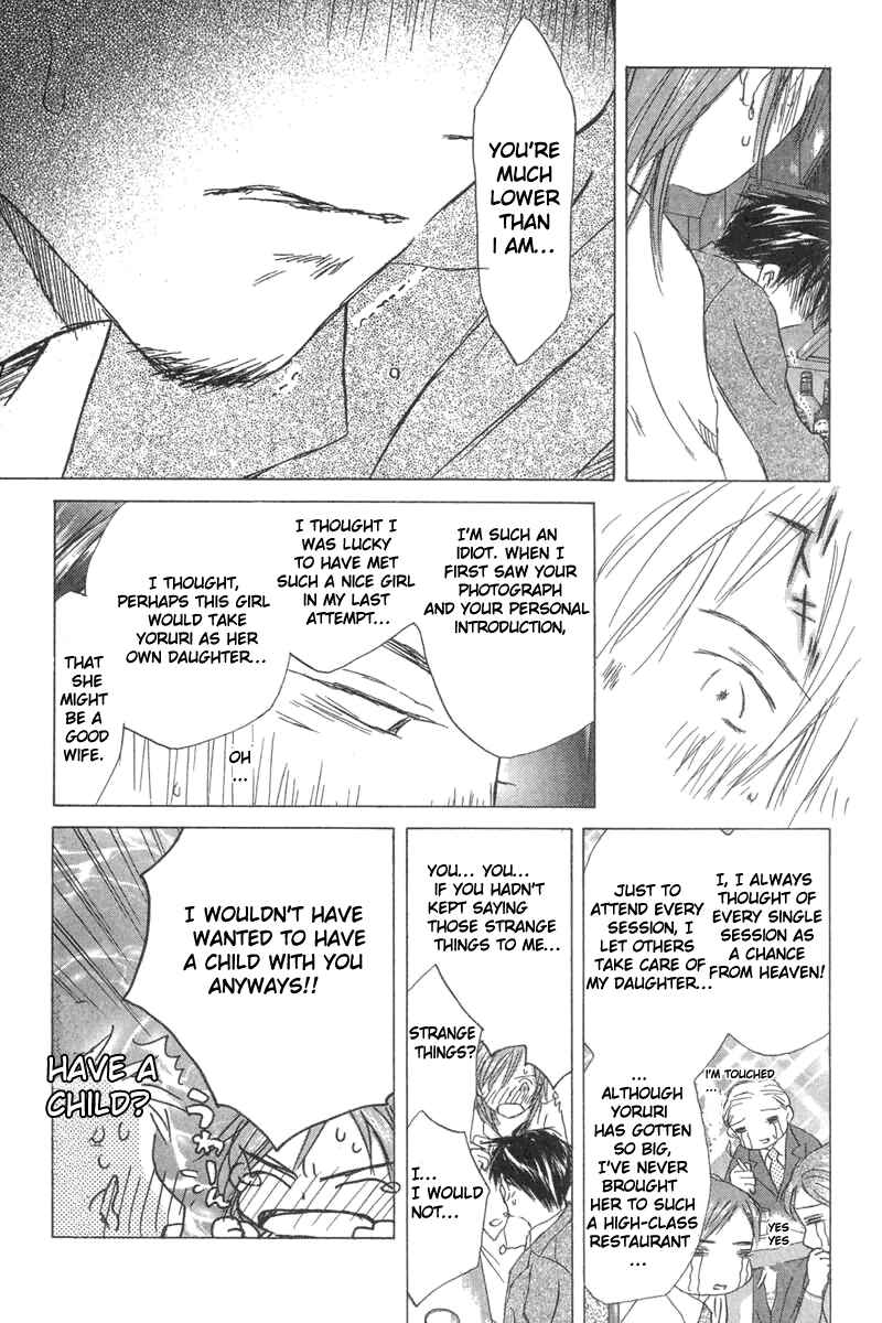 Page 22 Chapter 3 Sayonara, Papa