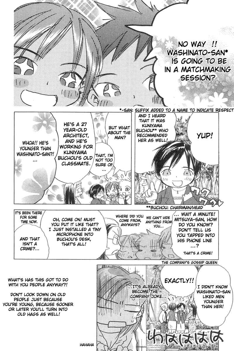 Page 3 Chapter 3 Sayonara, Papa