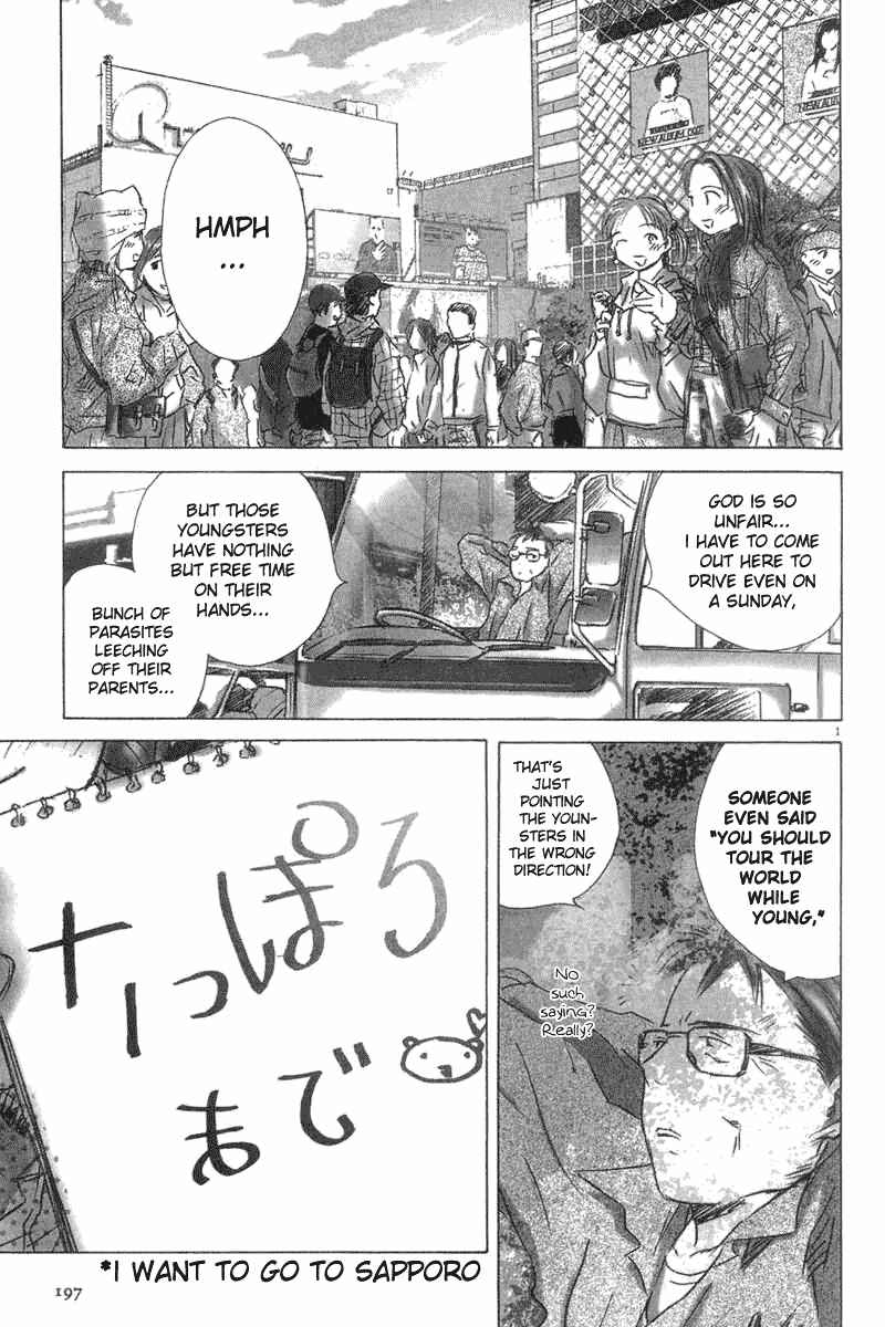 Page 1 Chapter 6 Sayonara, Papa