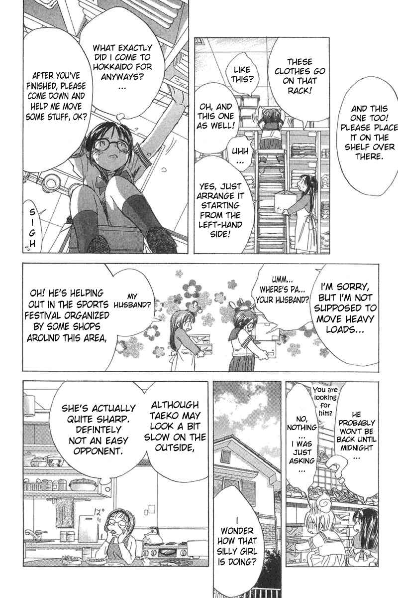 Page 12 Chapter 2 Sayonara, Papa