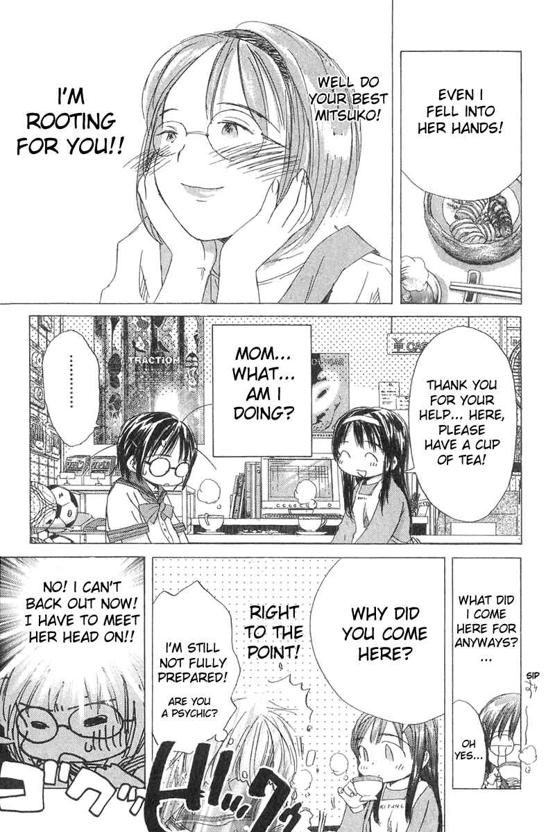 Page 13 Chapter 2 Sayonara, Papa