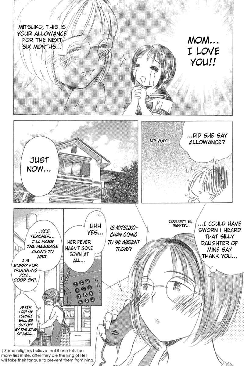 Page 6 Chapter 2 Sayonara, Papa