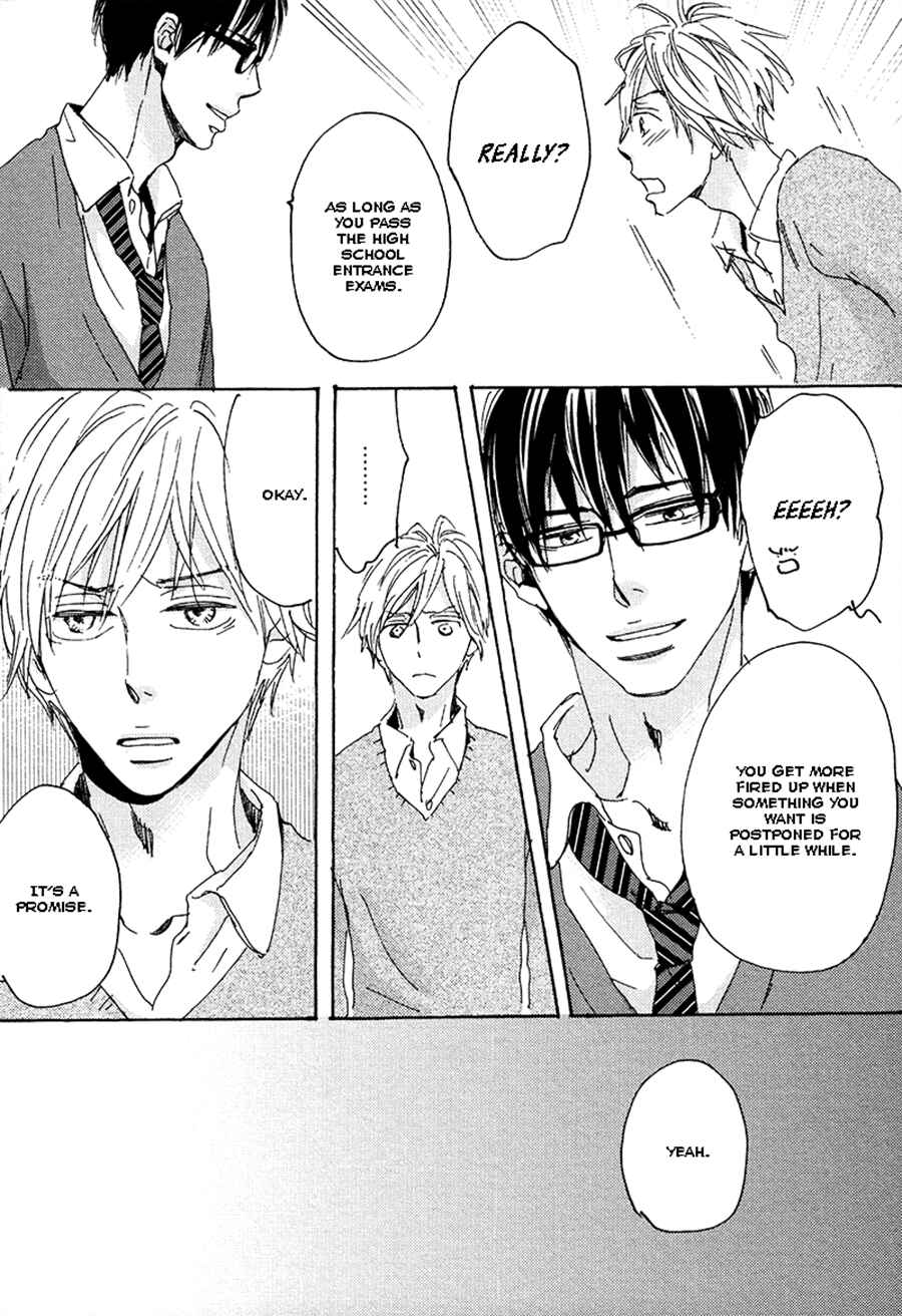 Page 14 Chapter 5 Kimagure na Jaguar