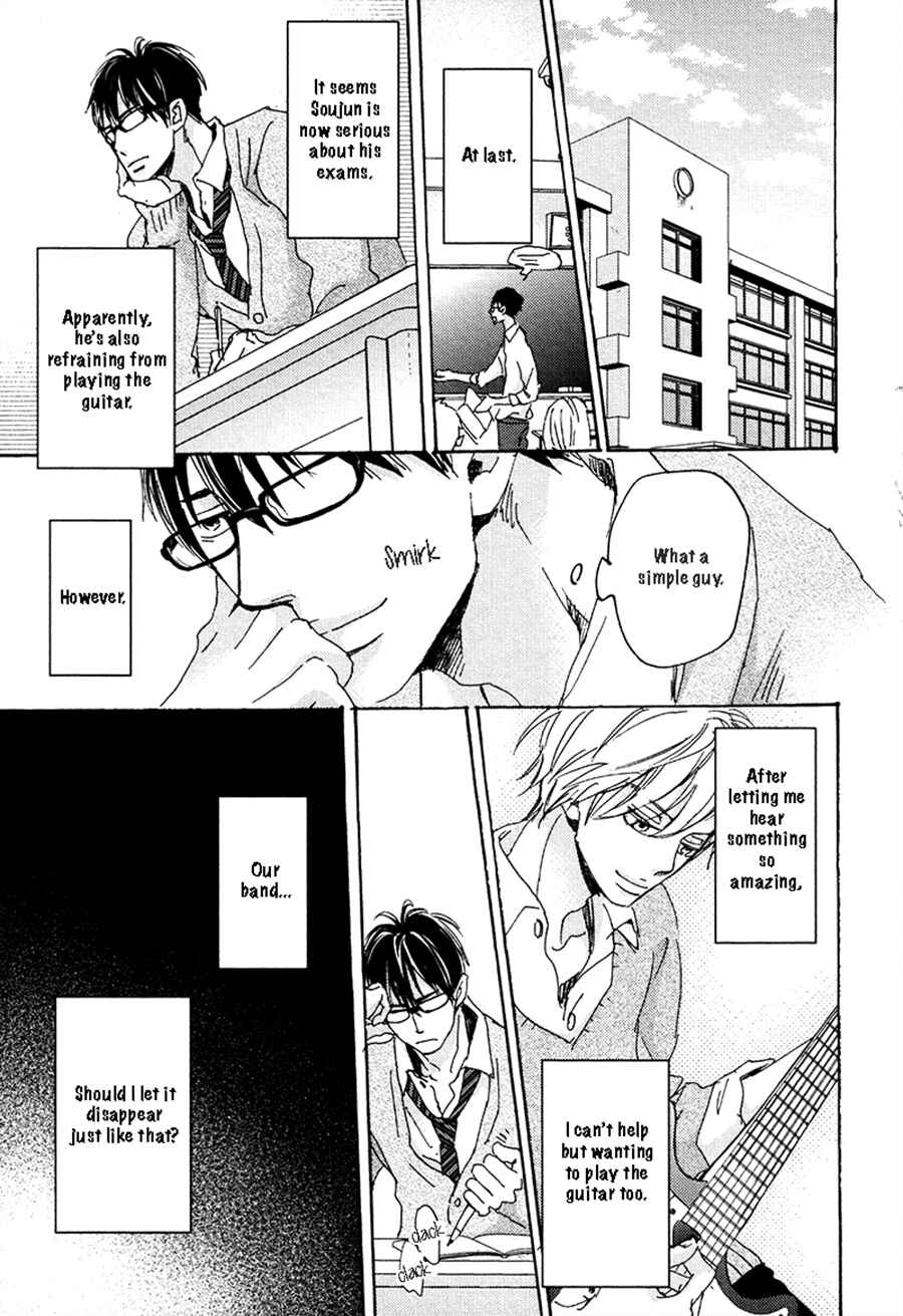 Page 15 Chapter 5 Kimagure na Jaguar