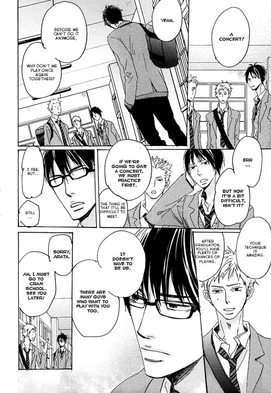 Page 16 Chapter 5 Kimagure na Jaguar