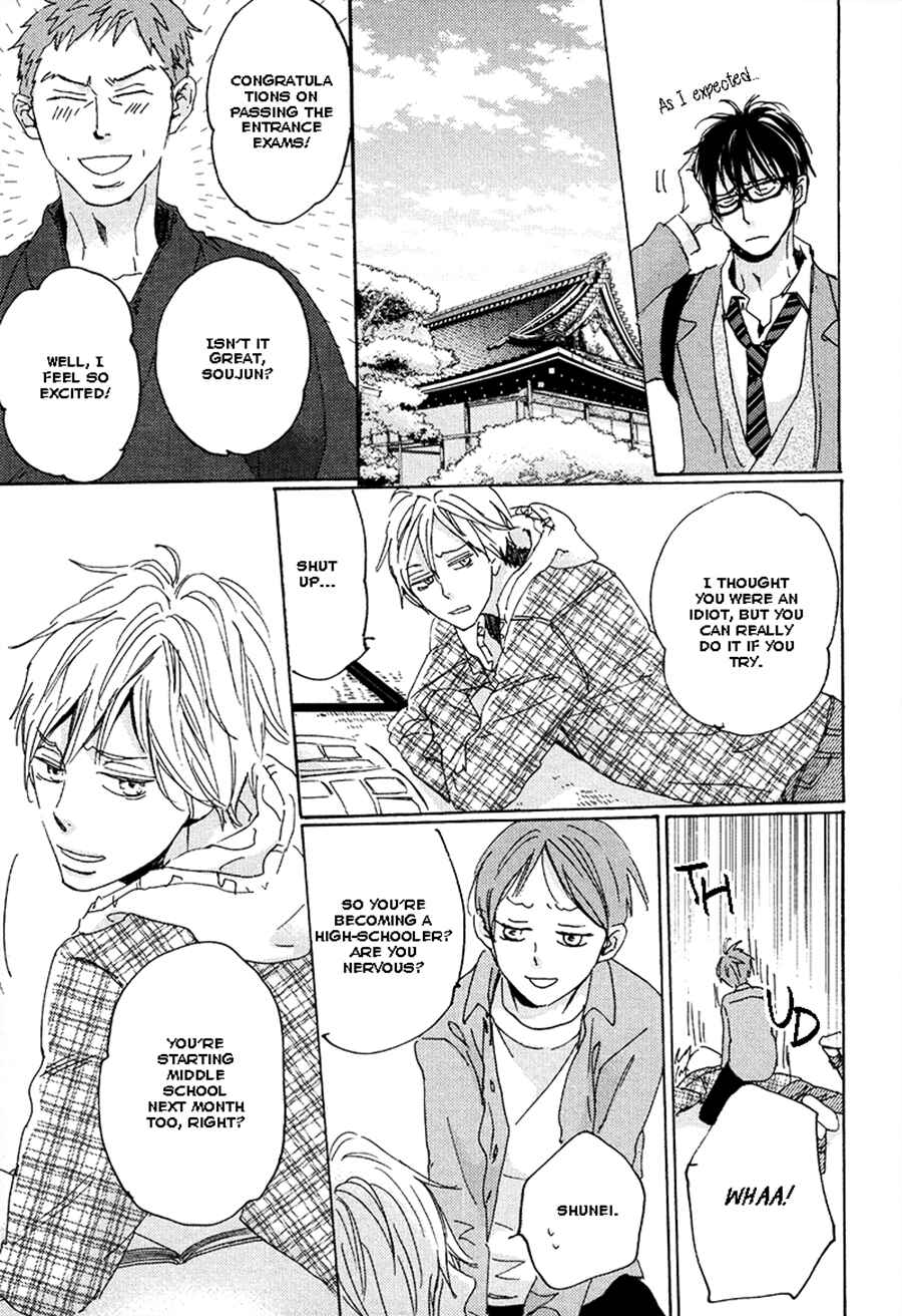 Page 17 Chapter 5 Kimagure na Jaguar