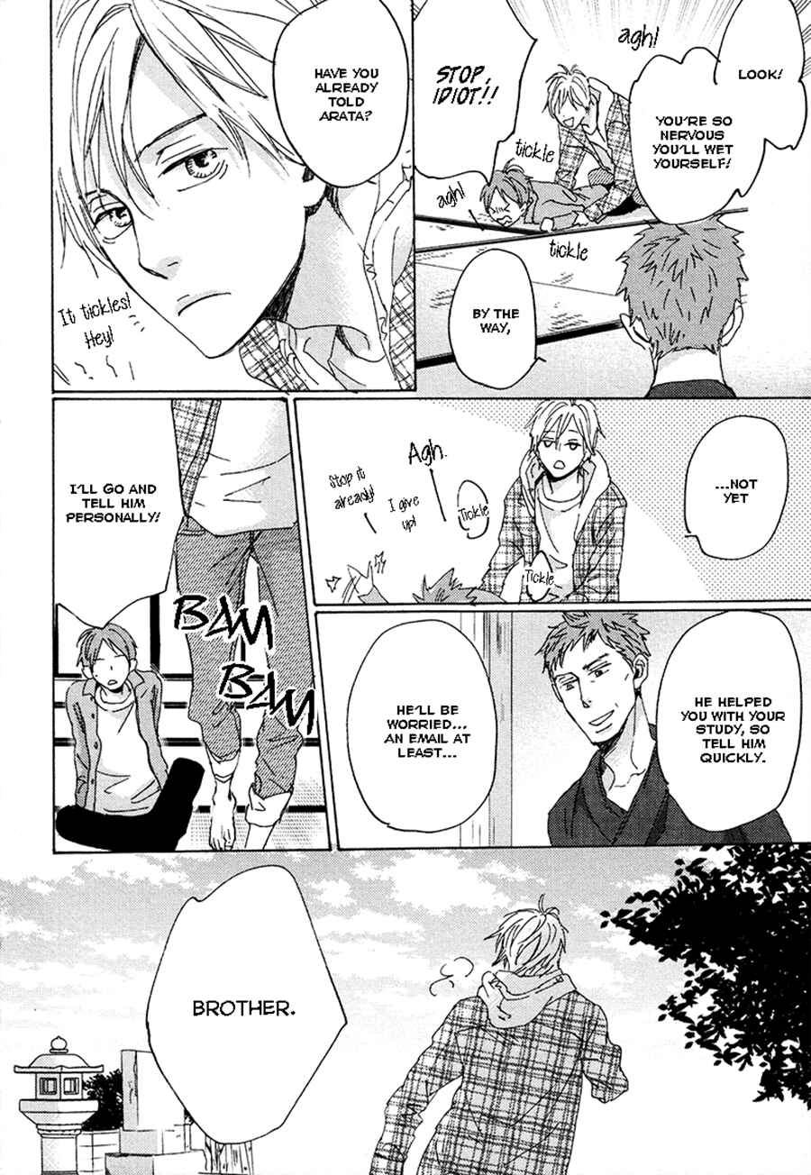 Page 18 Chapter 5 Kimagure na Jaguar
