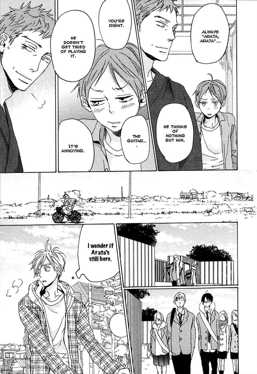 Page 19 Chapter 5 Kimagure na Jaguar