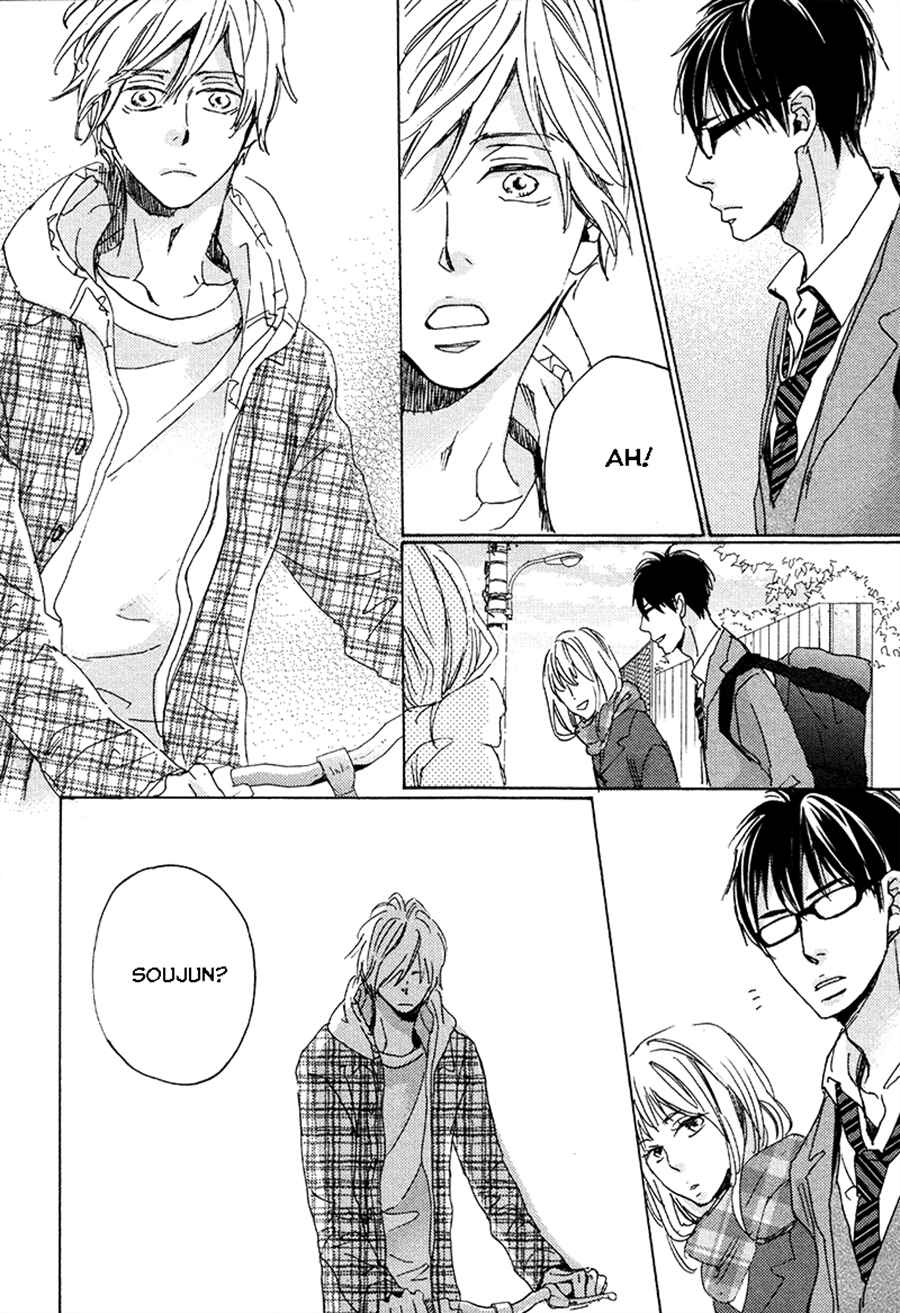 Page 20 Chapter 5 Kimagure na Jaguar
