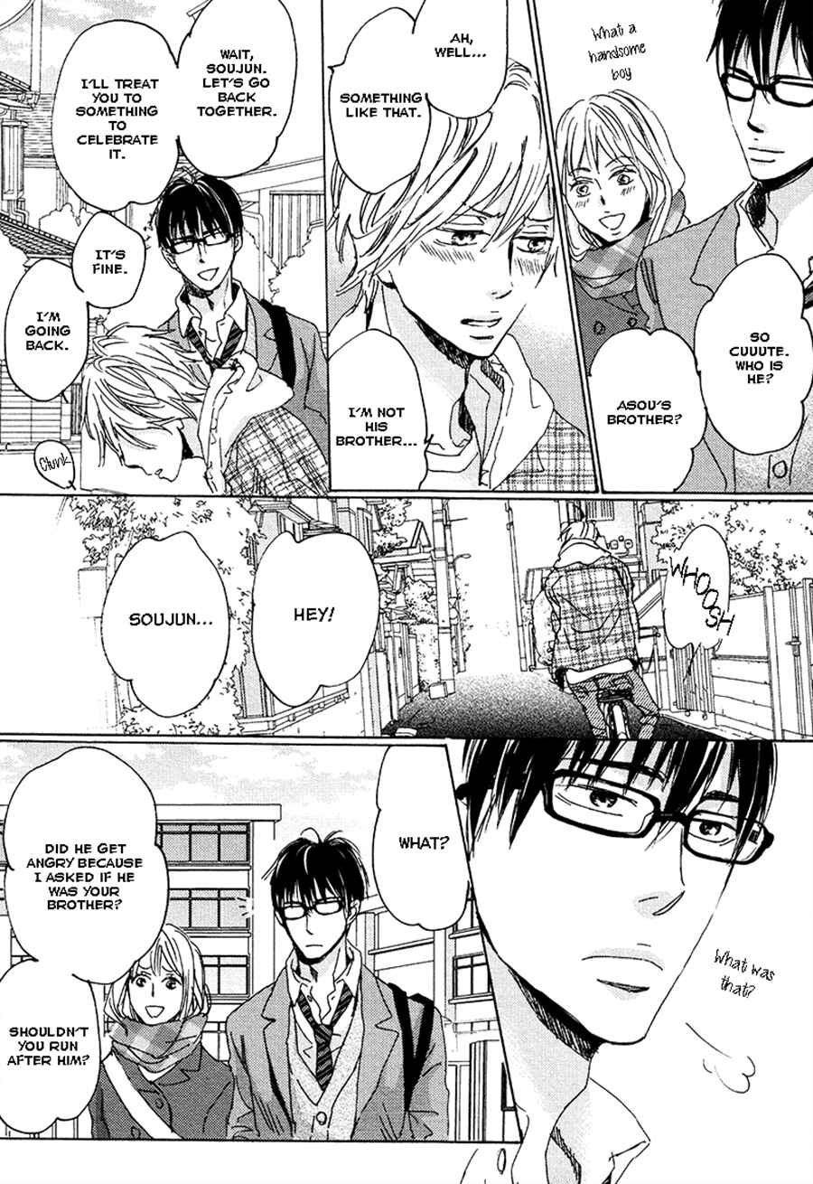 Page 22 Chapter 5 Kimagure na Jaguar