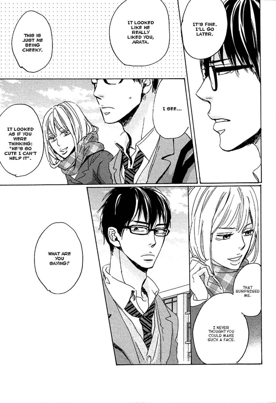 Page 23 Chapter 5 Kimagure na Jaguar