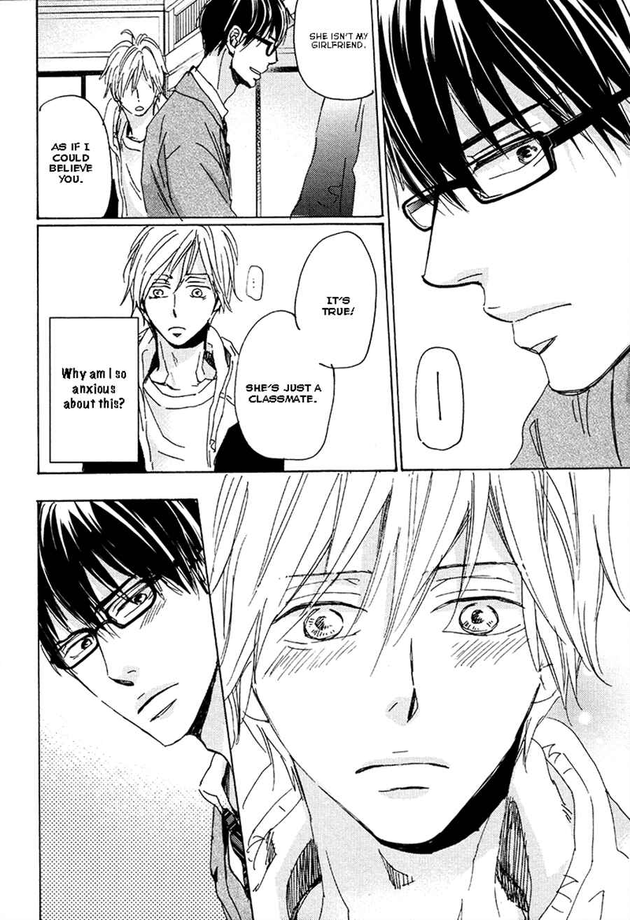 Page 26 Chapter 5 Kimagure na Jaguar