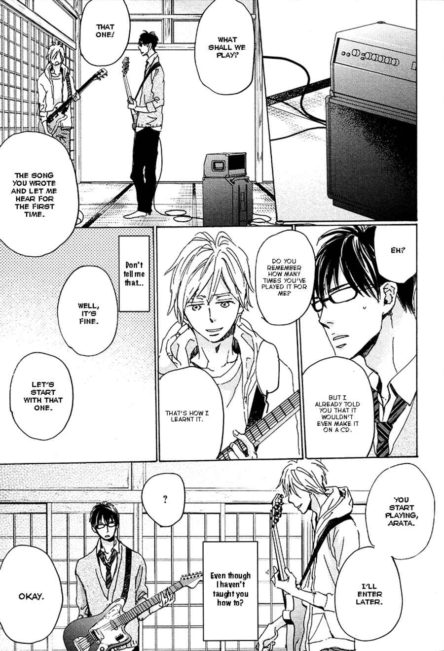 Page 27 Chapter 5 Kimagure na Jaguar