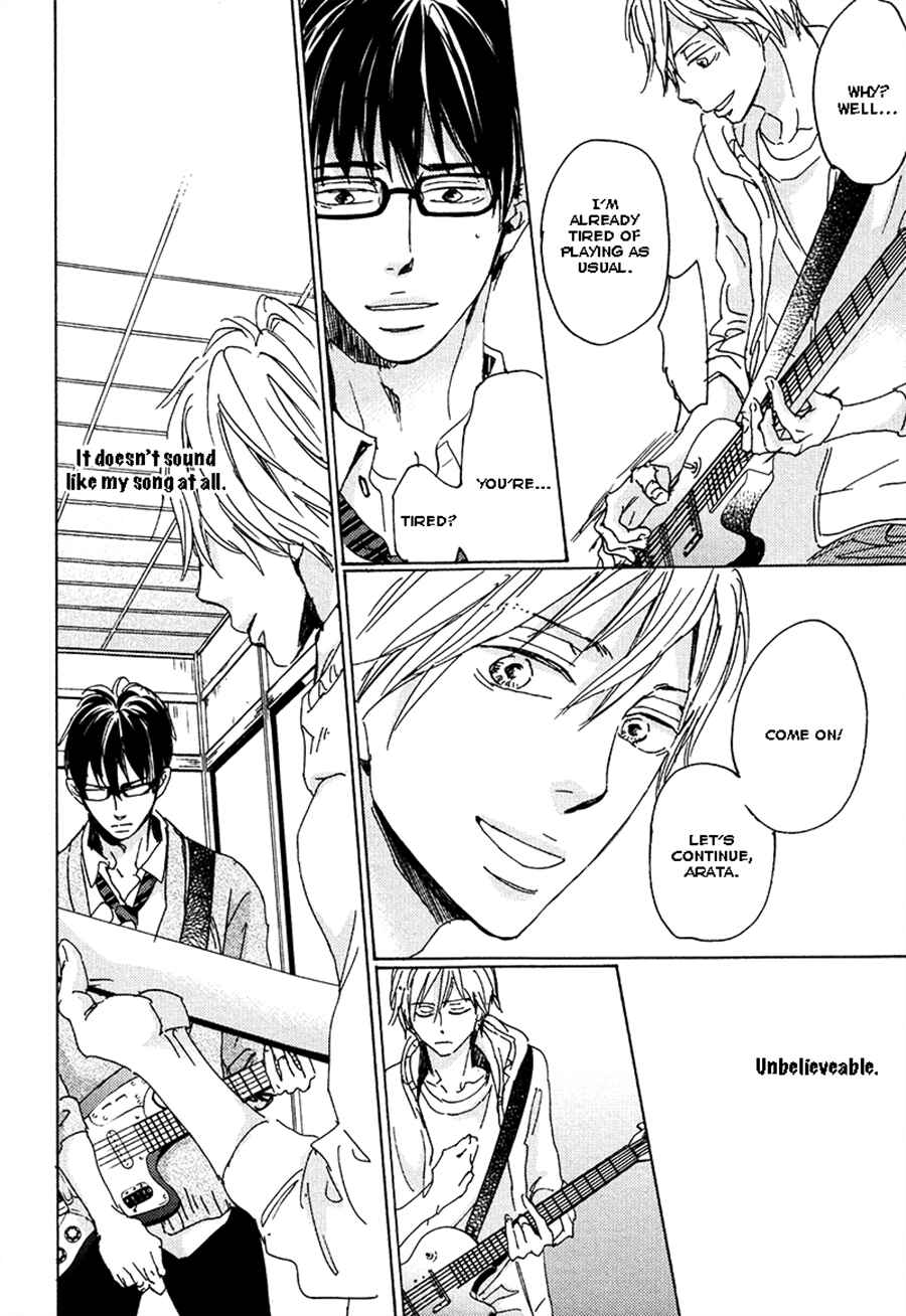 Page 30 Chapter 5 Kimagure na Jaguar