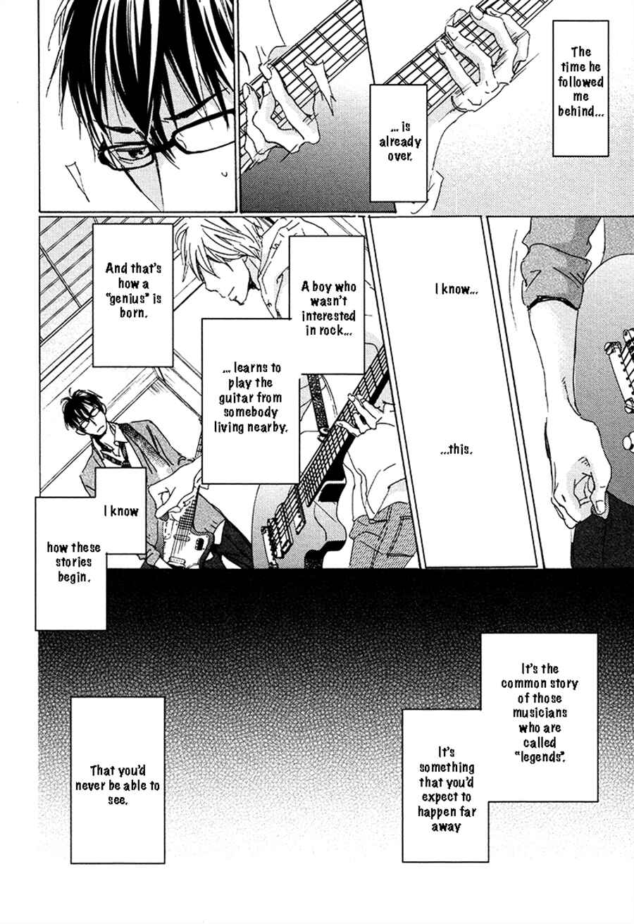 Page 32 Chapter 5 Kimagure na Jaguar