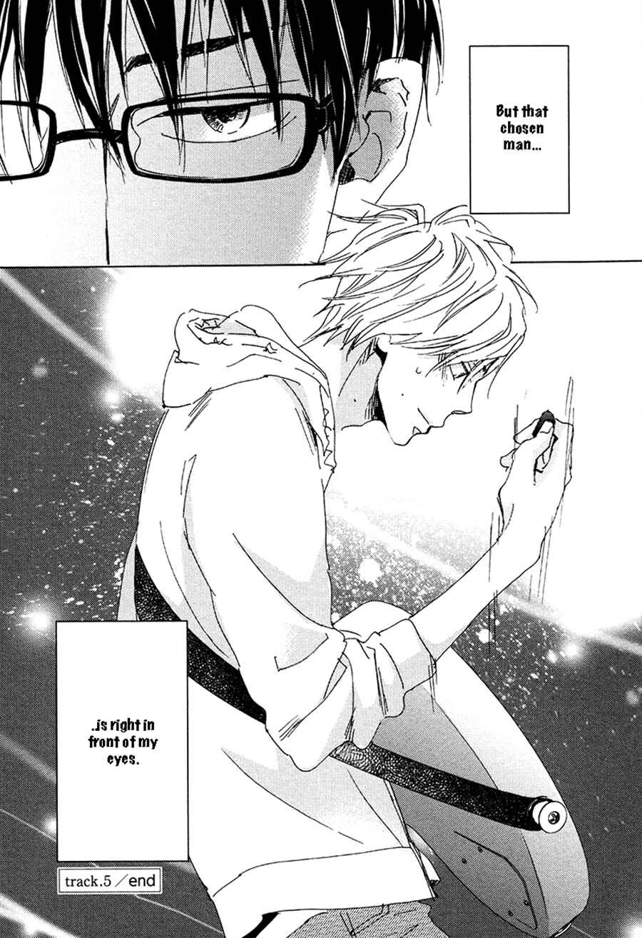 Page 33 Chapter 5 Kimagure na Jaguar