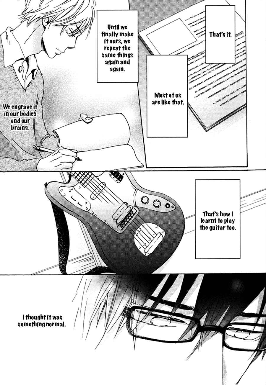 Page 5 Chapter 5 Kimagure na Jaguar