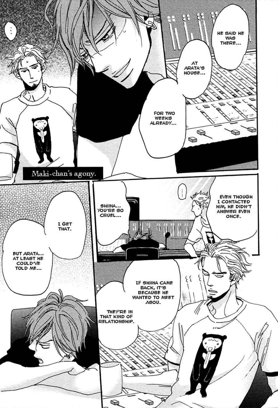 Page 1 Chapter 6.5 Kimagure na Jaguar
