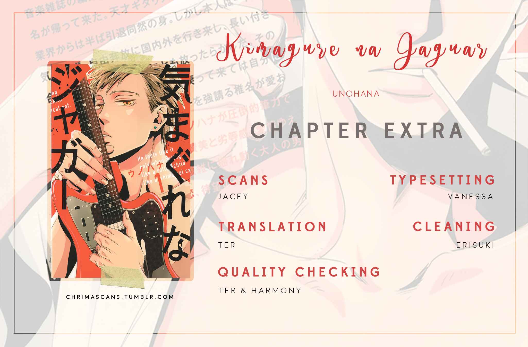 Page 13 Chapter 6.5 Kimagure na Jaguar