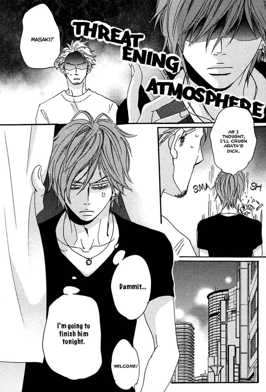Page 6 Chapter 6.5 Kimagure na Jaguar