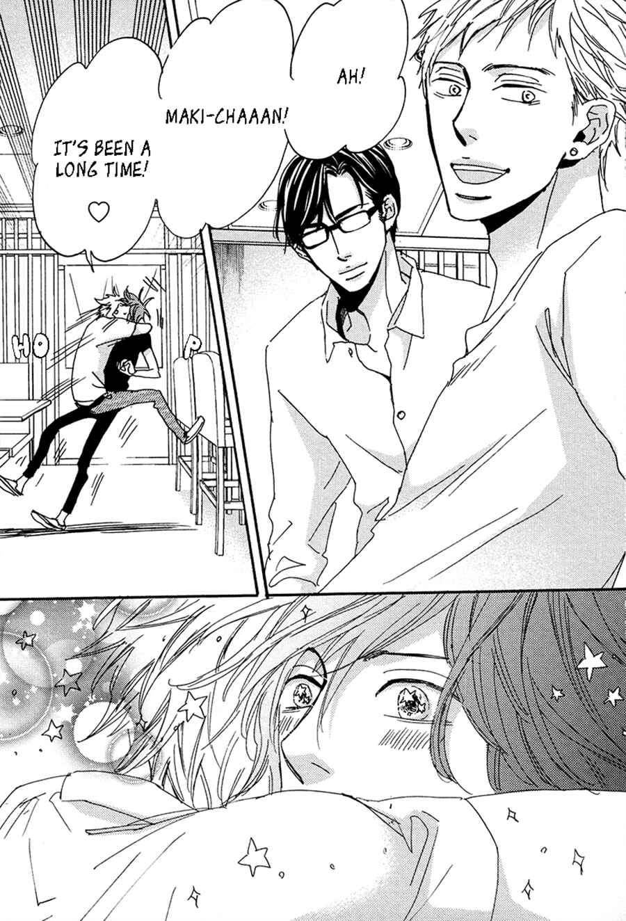 Page 7 Chapter 6.5 Kimagure na Jaguar