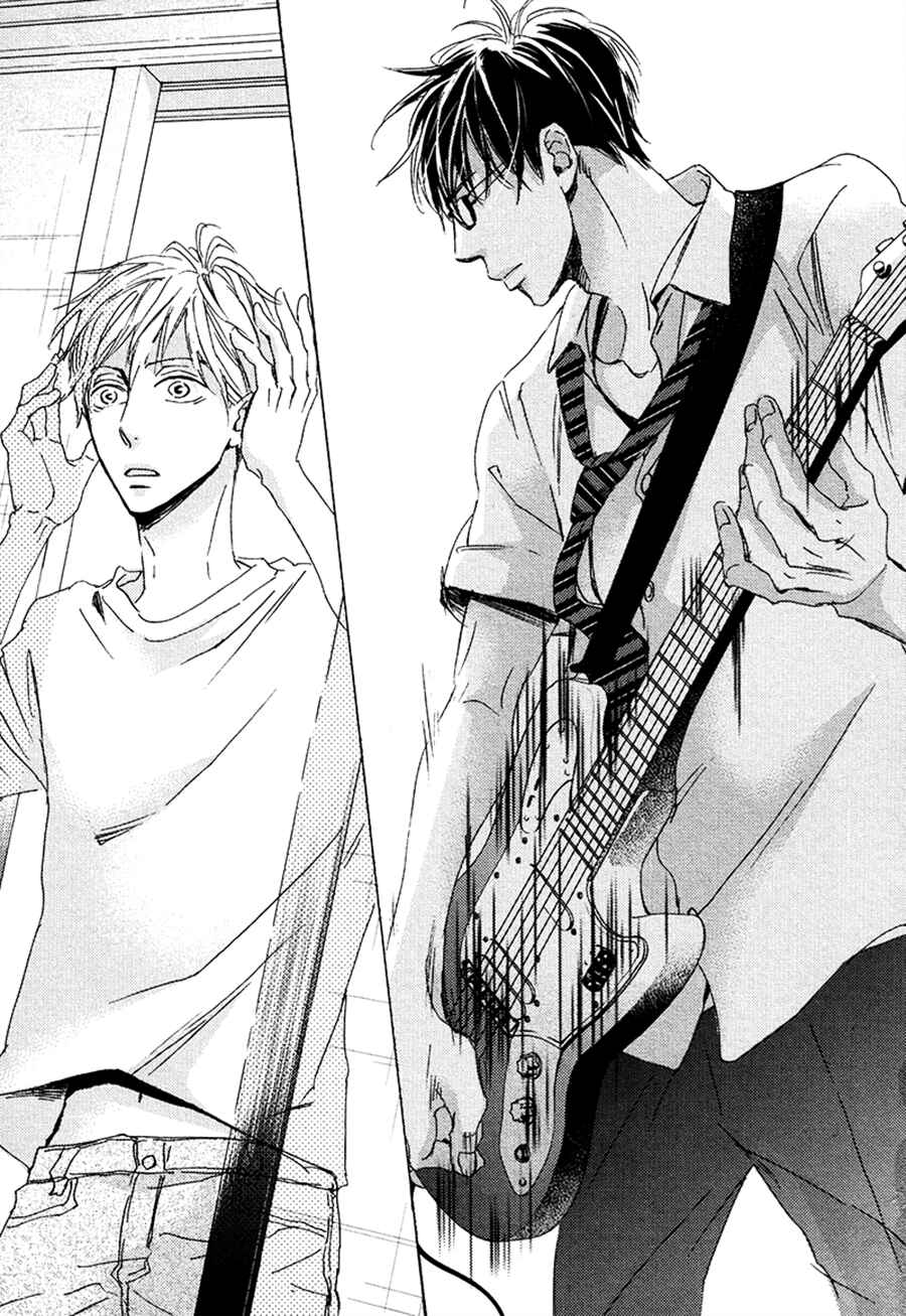 Page 15 Chapter 4 Kimagure na Jaguar