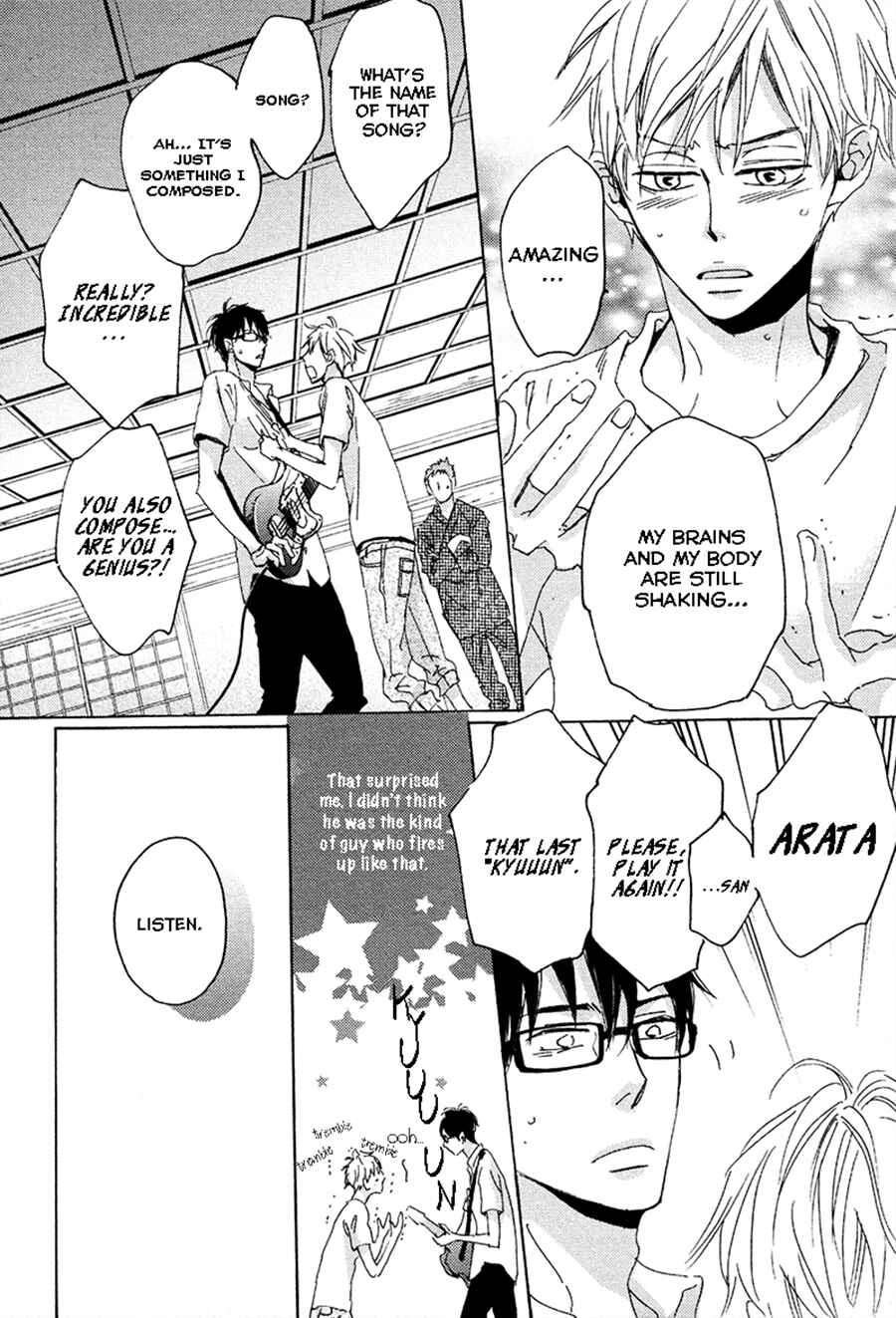 Page 18 Chapter 4 Kimagure na Jaguar