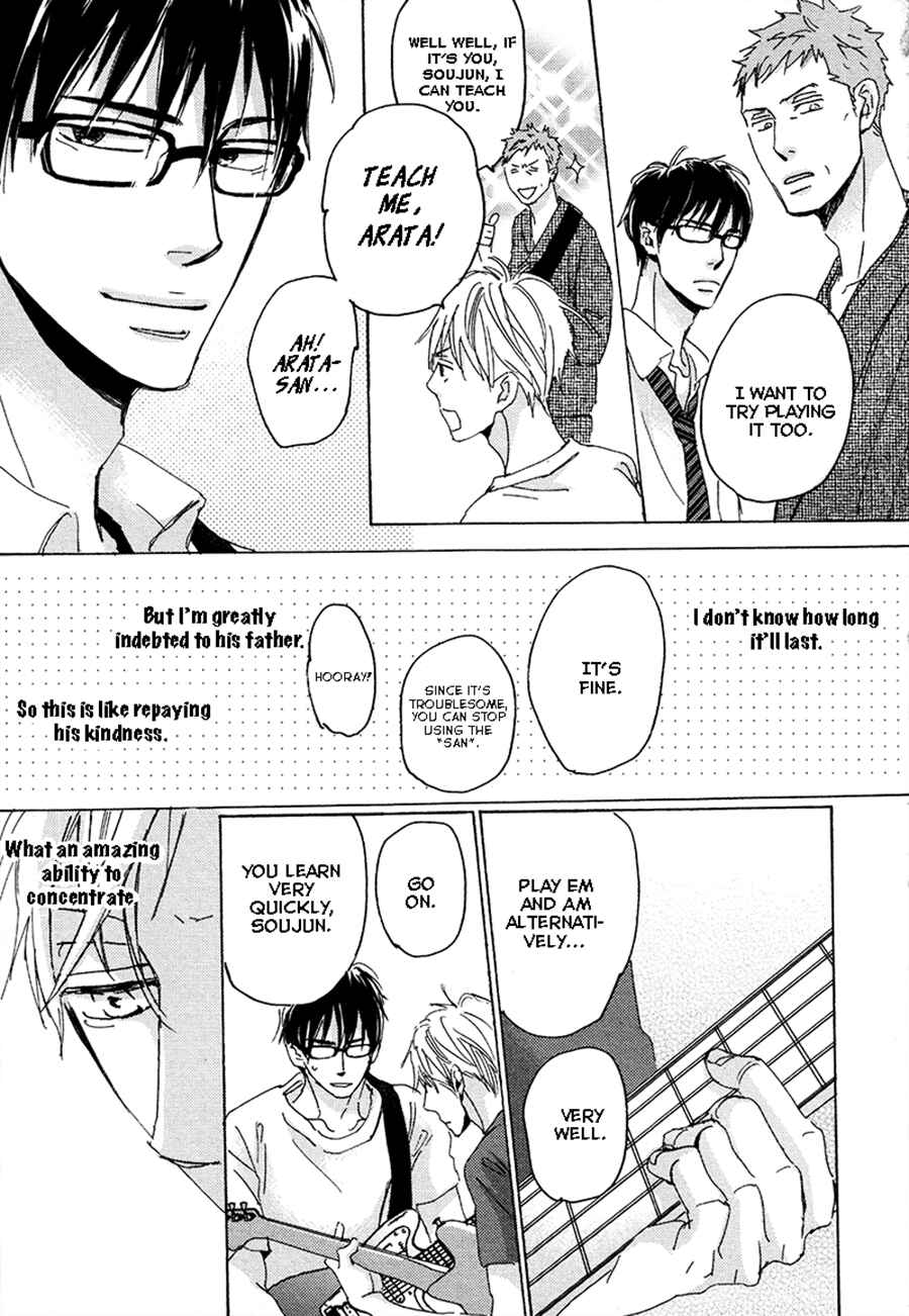 Page 19 Chapter 4 Kimagure na Jaguar