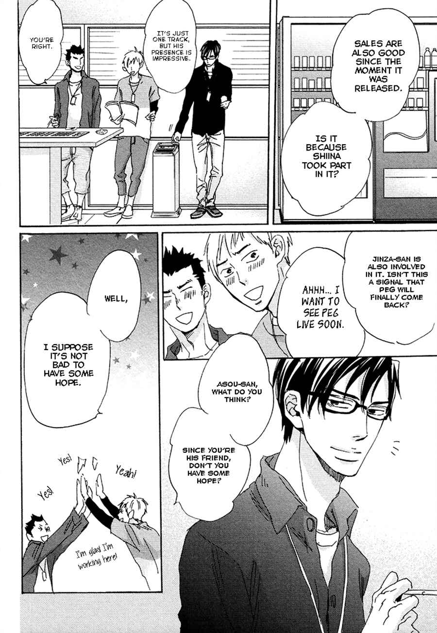 Page 2 Chapter 4 Kimagure na Jaguar