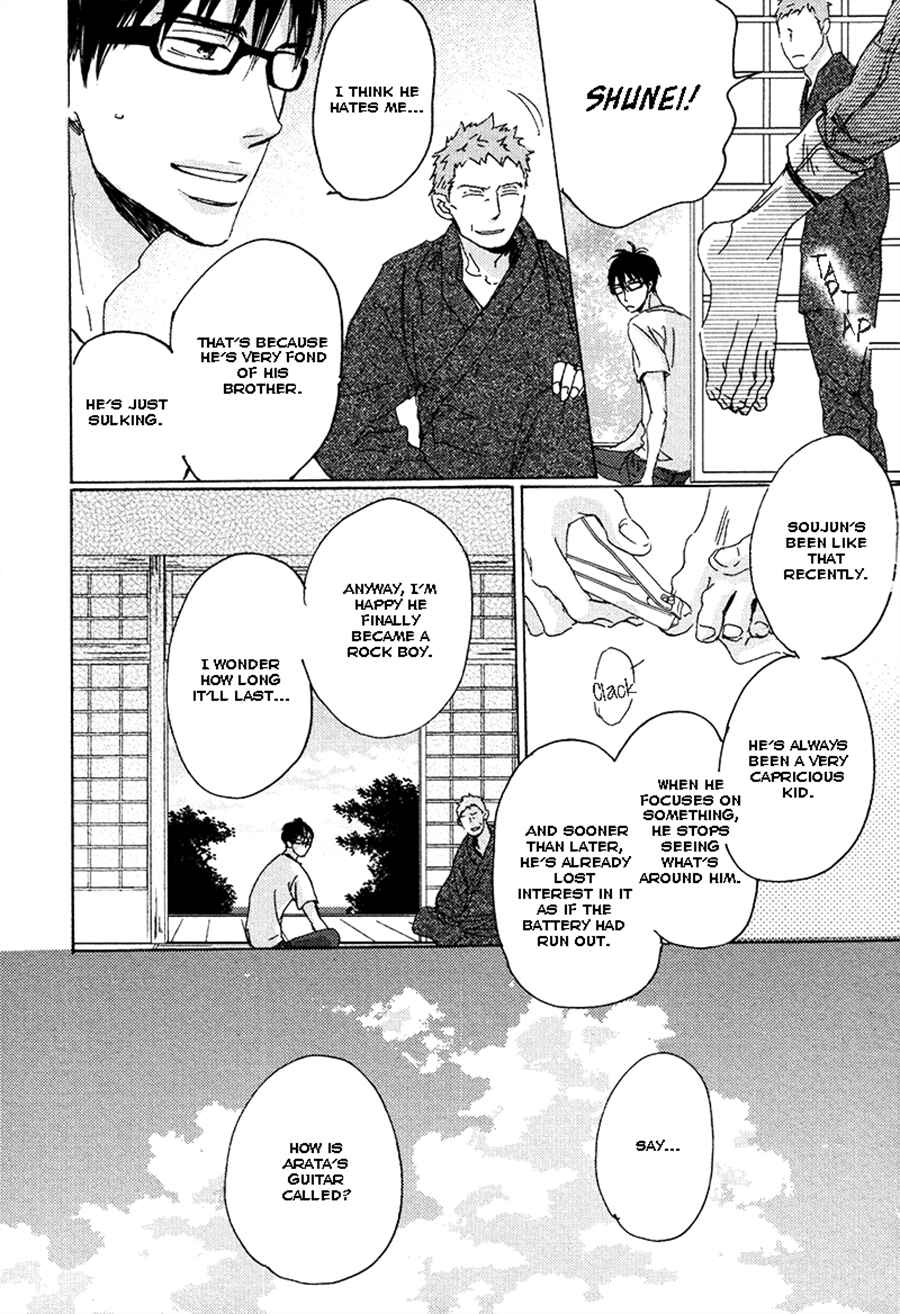 Page 23 Chapter 4 Kimagure na Jaguar