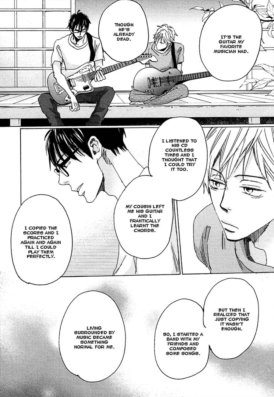 Page 25 Chapter 4 Kimagure na Jaguar