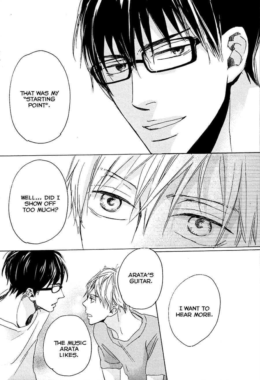 Page 26 Chapter 4 Kimagure na Jaguar