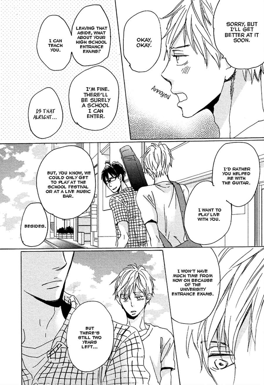 Page 29 Chapter 4 Kimagure na Jaguar