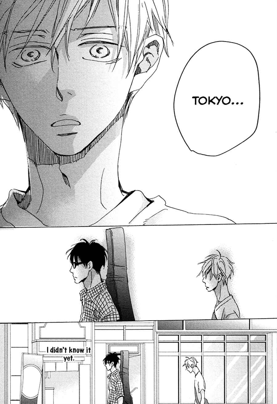 Page 31 Chapter 4 Kimagure na Jaguar