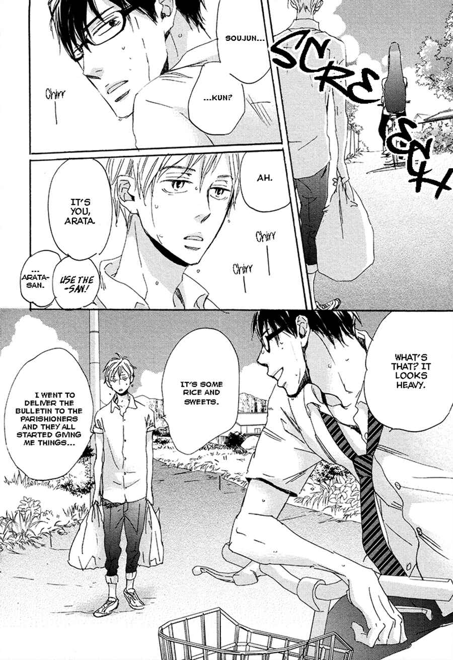 Page 8 Chapter 4 Kimagure na Jaguar