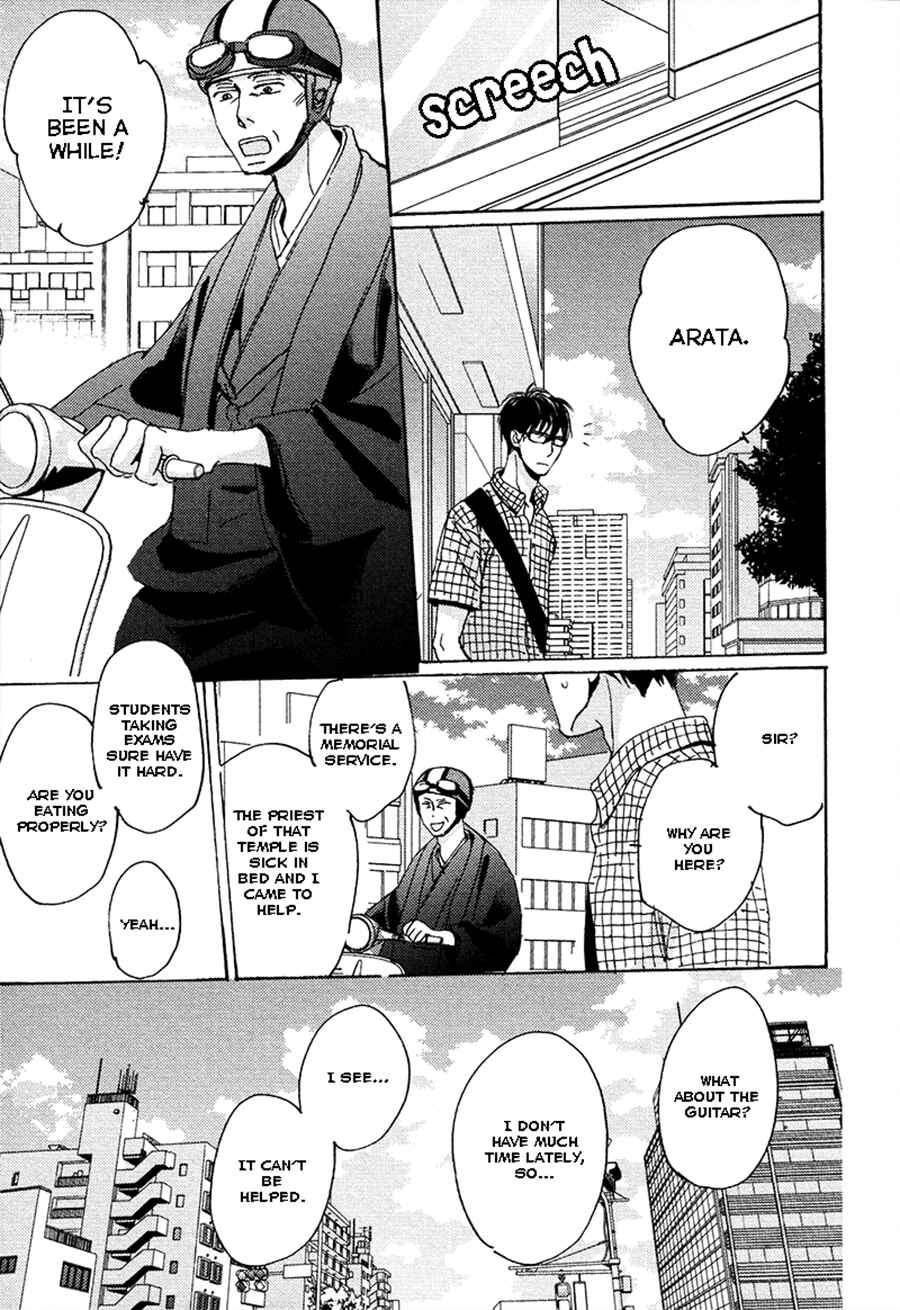 Page 11 Chapter 6 Kimagure na Jaguar