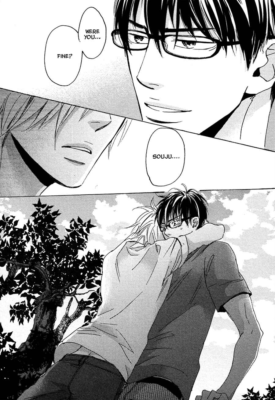 Page 14 Chapter 6 Kimagure na Jaguar