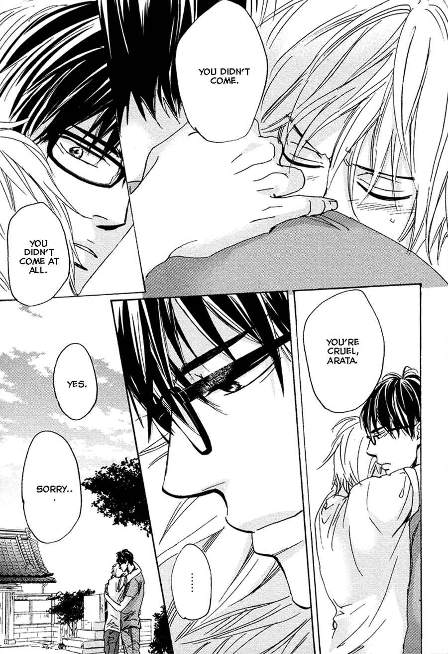 Page 15 Chapter 6 Kimagure na Jaguar