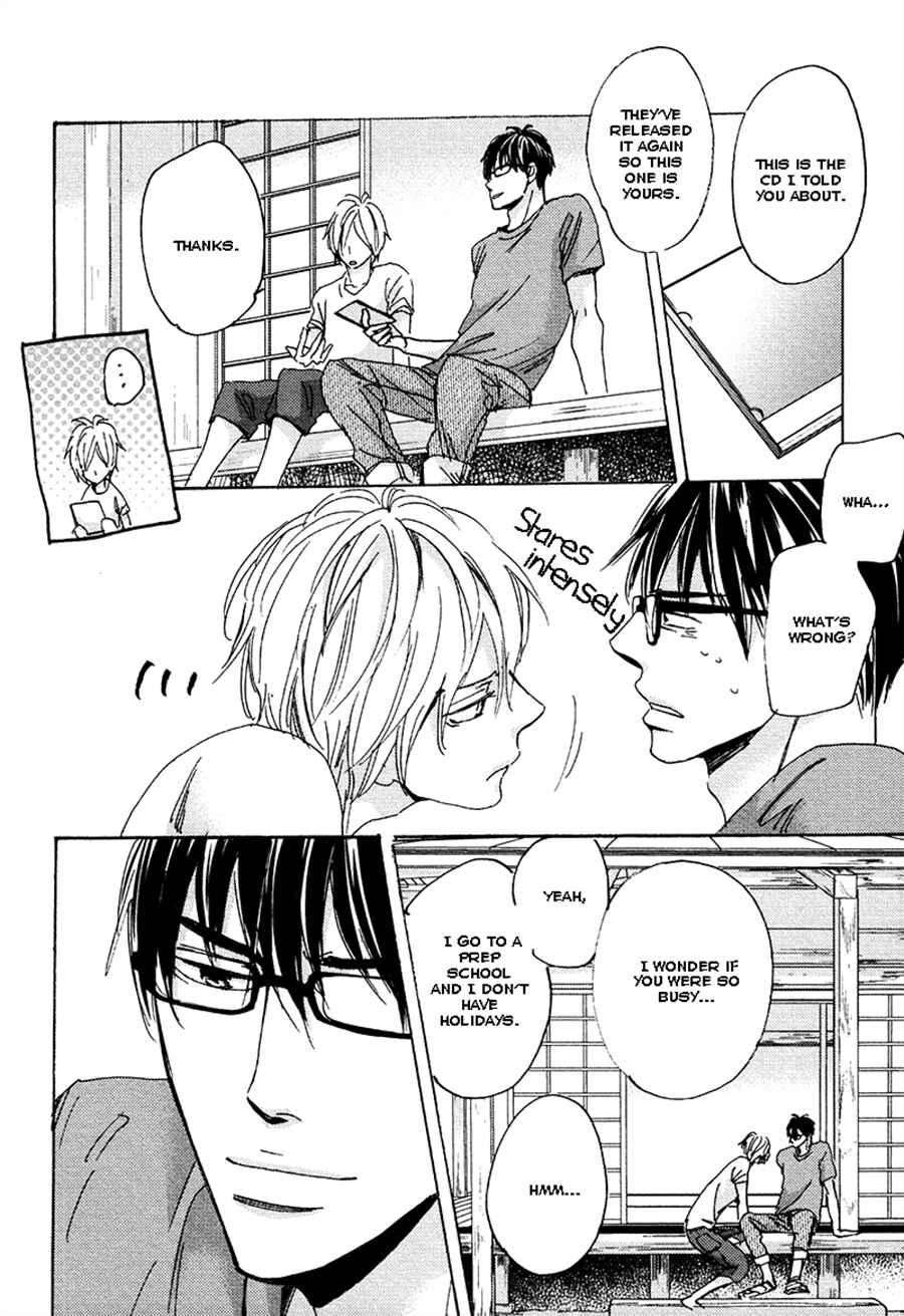 Page 16 Chapter 6 Kimagure na Jaguar