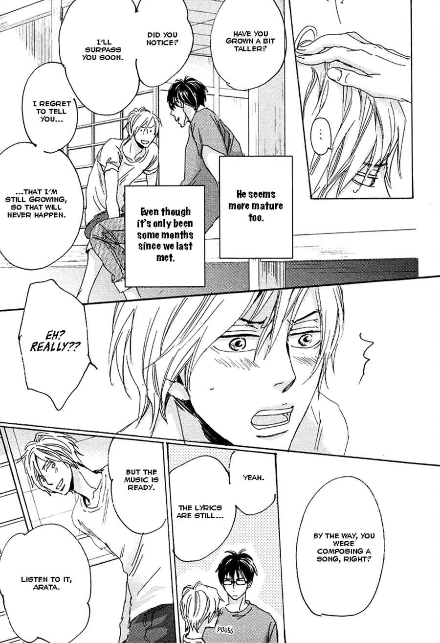 Page 17 Chapter 6 Kimagure na Jaguar