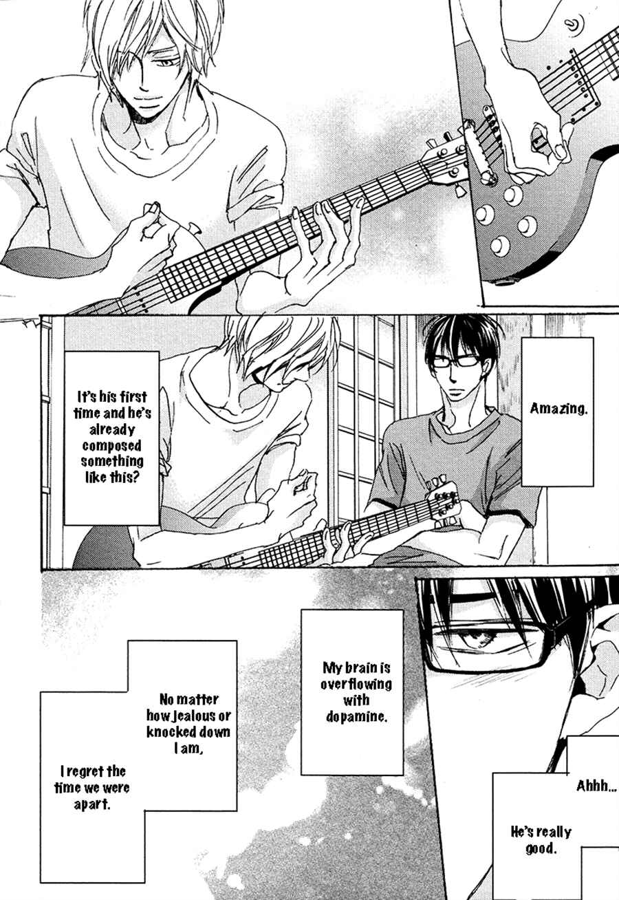 Page 18 Chapter 6 Kimagure na Jaguar