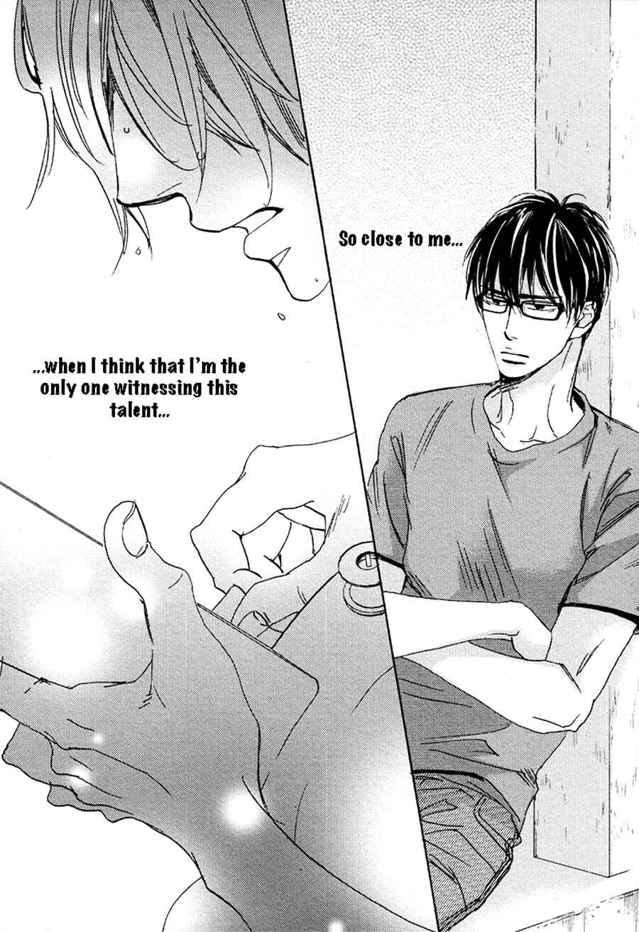Page 19 Chapter 6 Kimagure na Jaguar