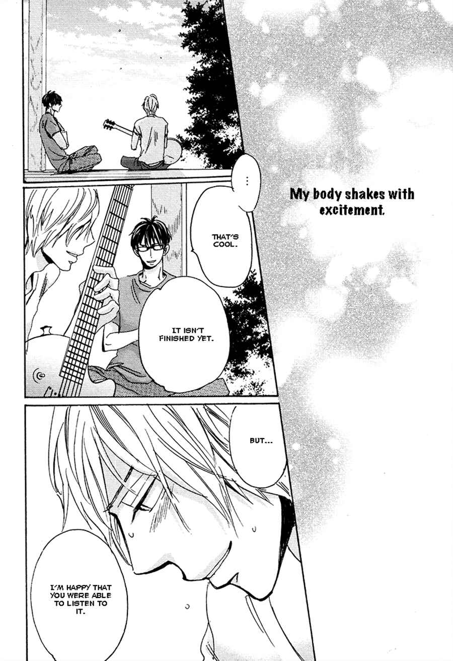 Page 20 Chapter 6 Kimagure na Jaguar