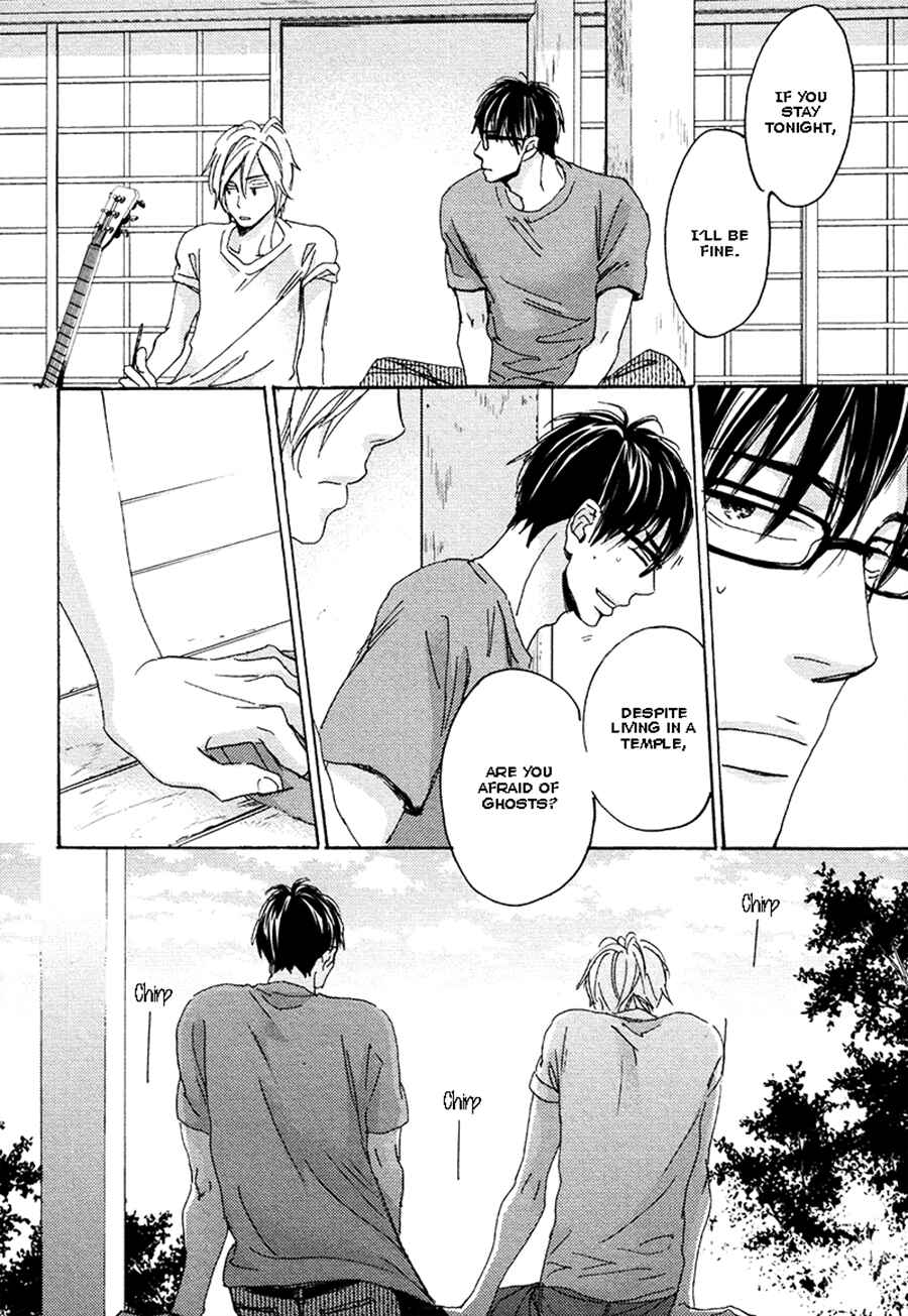 Page 22 Chapter 6 Kimagure na Jaguar