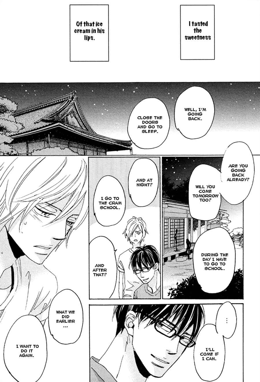 Page 27 Chapter 6 Kimagure na Jaguar