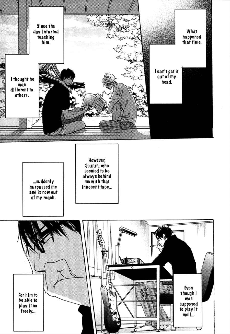 Page 3 Chapter 6 Kimagure na Jaguar